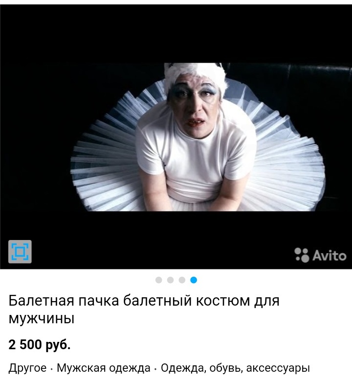 Бешеная балерина. Балерина короткометражка. Короткометражка "the Ballerina"..