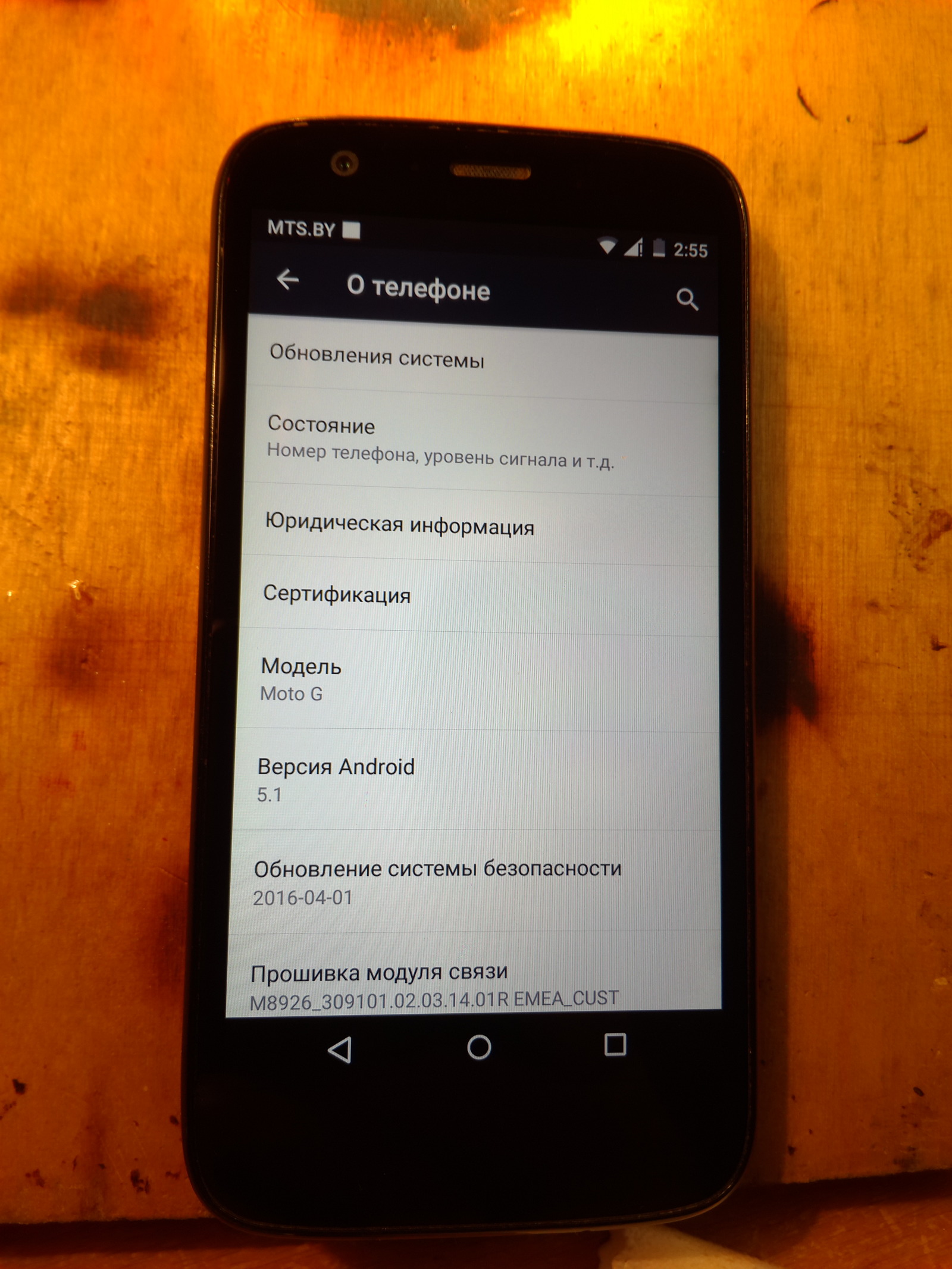 Motorola Moto G - rolling the sandwich - My, Motorola, , CPU, A sandwich, Longpost