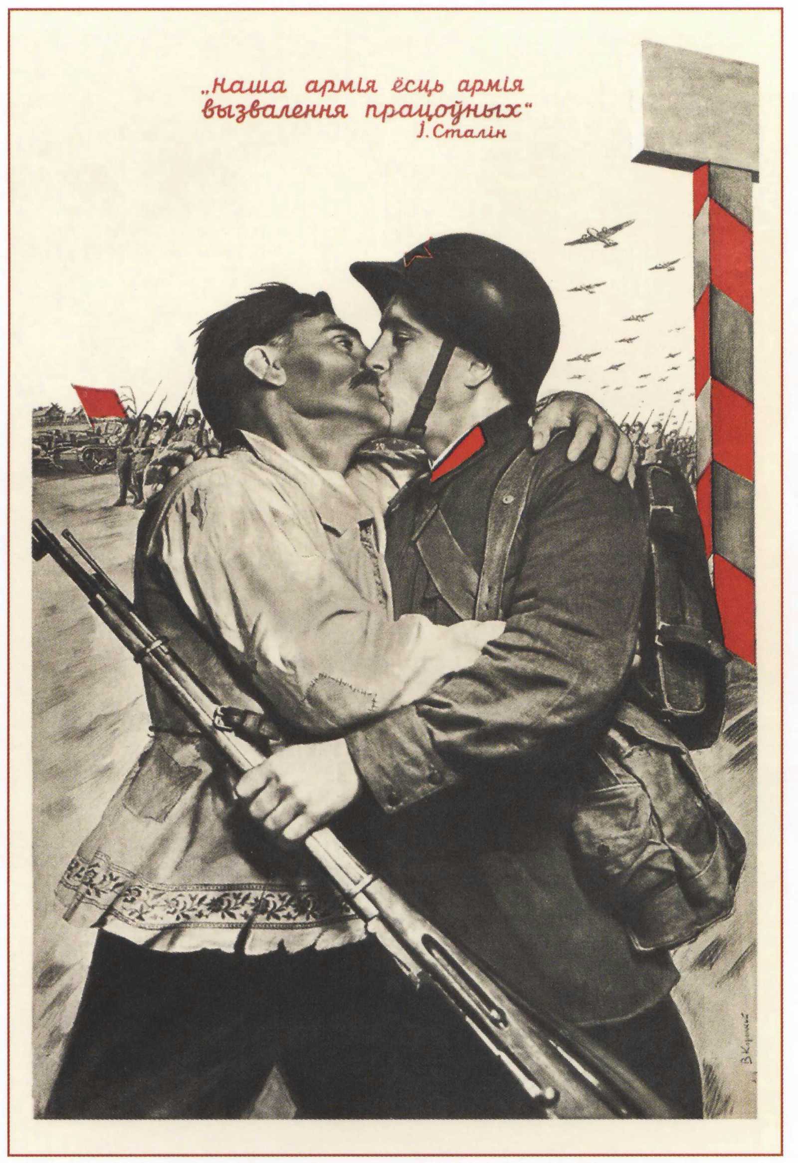 Советские плакаты. Пост 8. "военные".много плакатов еще 30х годов.один ...