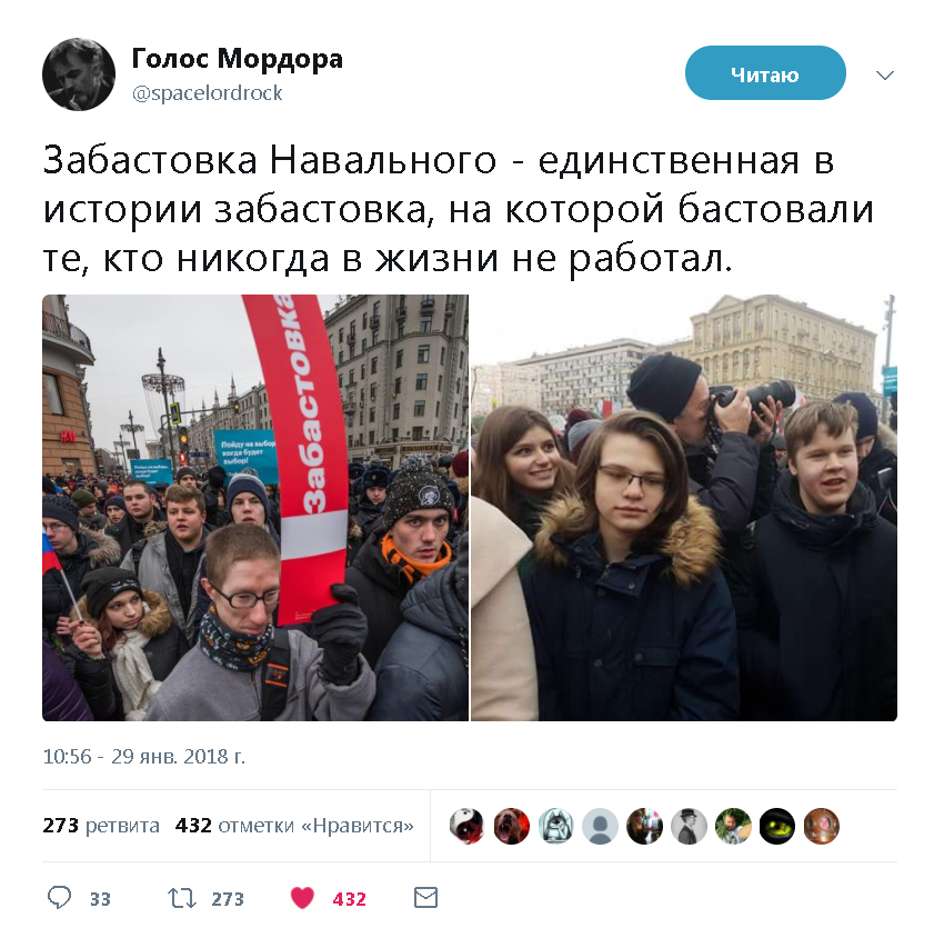 parasites - Politics, Opposition, Russia, Alexey Navalny, Failure, Parasitism