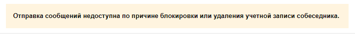 Развод на авито - Моё, Icloud, Интернет-Мошенники, Мошенничество