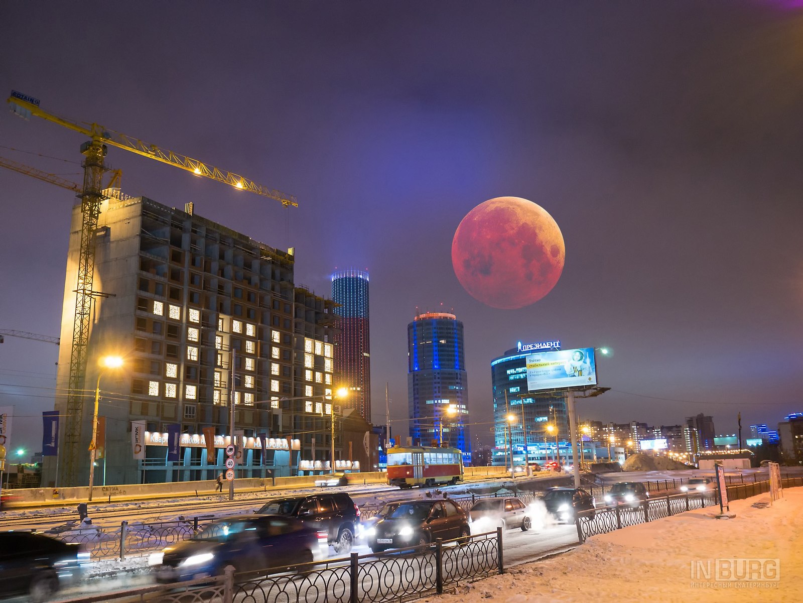 Yekaterinburg is preparing to watch the Blood Moon - moon, Phenomenon, Yekaterinburg, beauty, Longpost