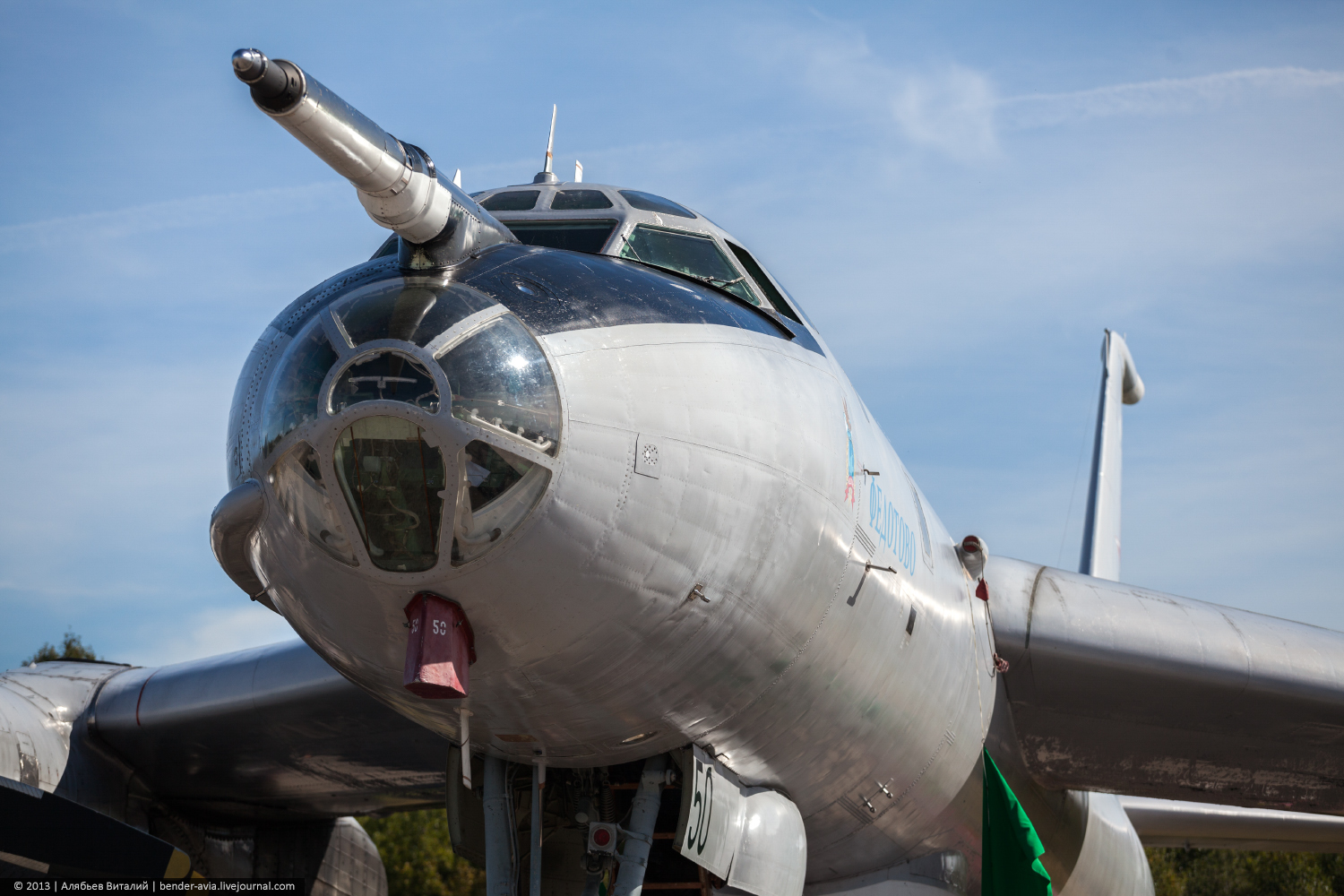 Ту-142 дальний противолодочный самолёт | Пикабу