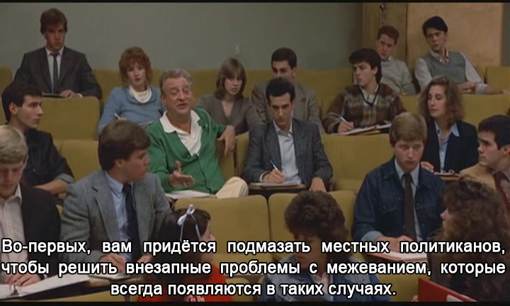 Коррупция? Не, не слышал. Просто бизнес. - Моё, Школа, Теория, Практика, Экономика, Бизнес, Коррупция, Раскадровка, Длиннопост