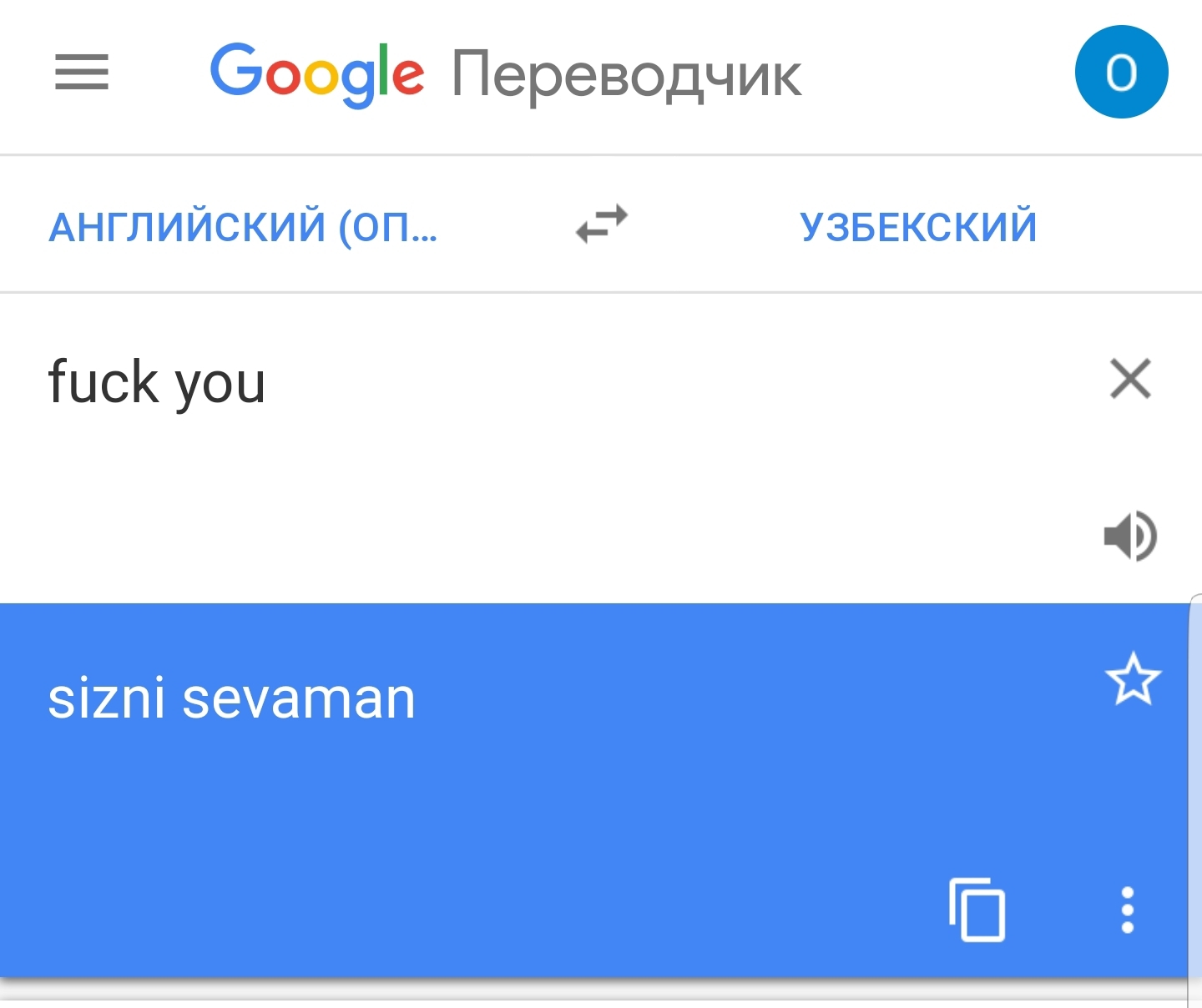 Переводчик Узбекско Русский Онлайн По Фото