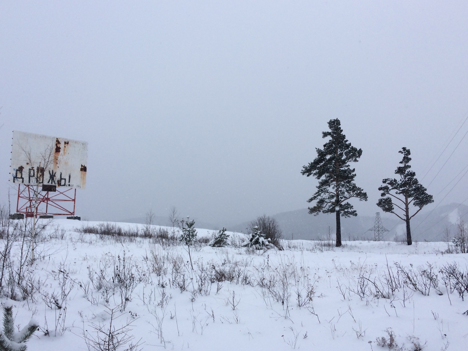 Krasnoyarsk outskirts. Torgashinsky ridge. - My, Krasnoyarsk, Winter, Sayan, Torgashinsky Ridge, Mobile photography, My, Longpost