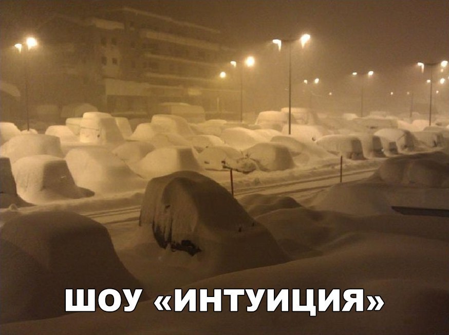 Where is my car? - Car, Snowdrift