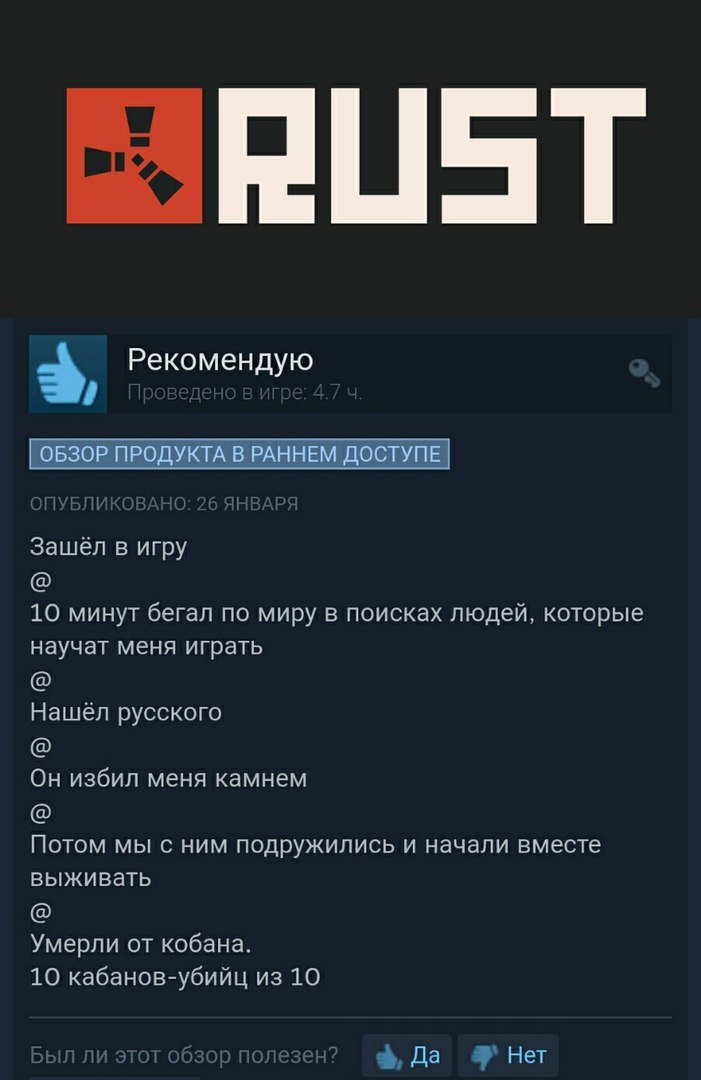 Rust steam игру. Rust стим. Раст игра в стим. Ключ Раста. Ключи стим на раст.