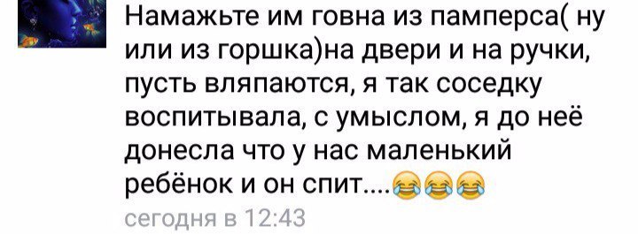 Классическое безумие... - Безумие, Женский форум, ВКонтакте, Яжмать, Длиннопост