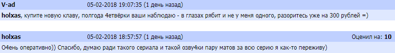 Когда перфекционист в итоге не выдержал - Комментарии, Ад перфекциониста, Моё