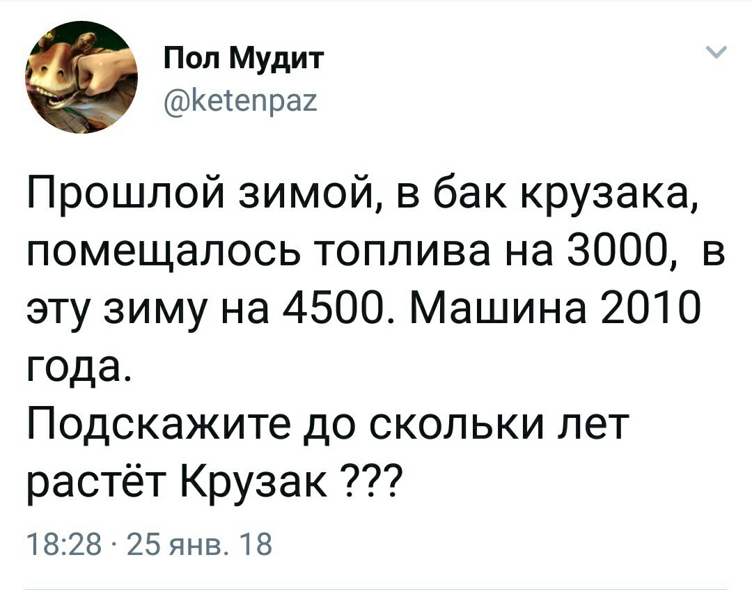 Интересно - Авто, Задача, Twitter