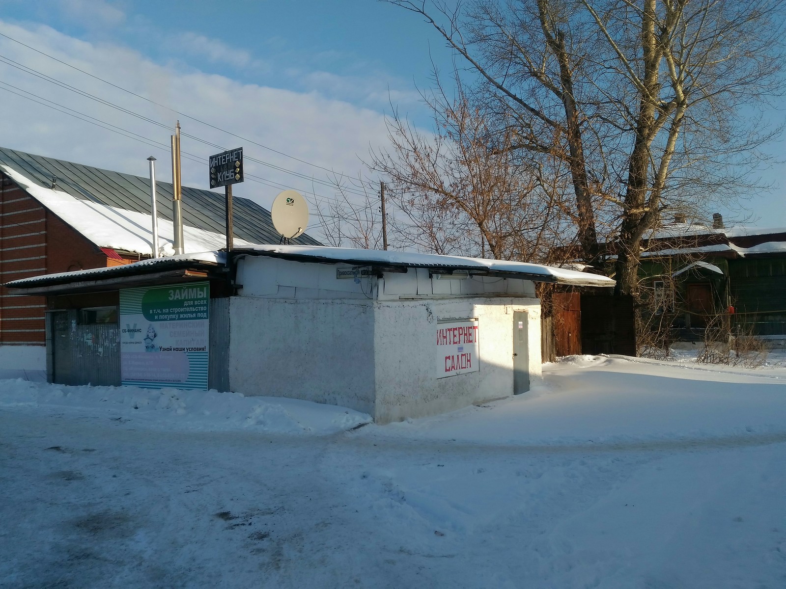 Просто февраль 2018го. Просто интернет-клуб, листай дальше. | Пикабу