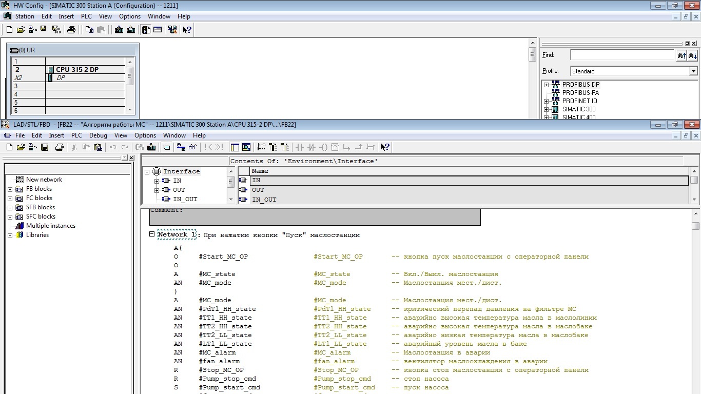 As promised, programming Siemens industrial controllers - My, Siemens Programming, Controller, Longpost