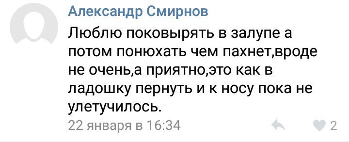 Безумия вам в ленту, господа. - Безумие, ВКонтакте, Женский форум, Яжмать, IQ меньшенства, Длиннопост