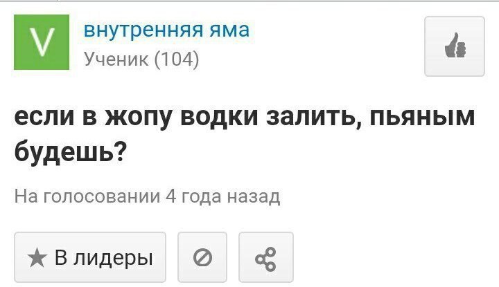 Безумия вам в ленту, господа. - Безумие, ВКонтакте, Женский форум, Яжмать, IQ меньшенства, Длиннопост