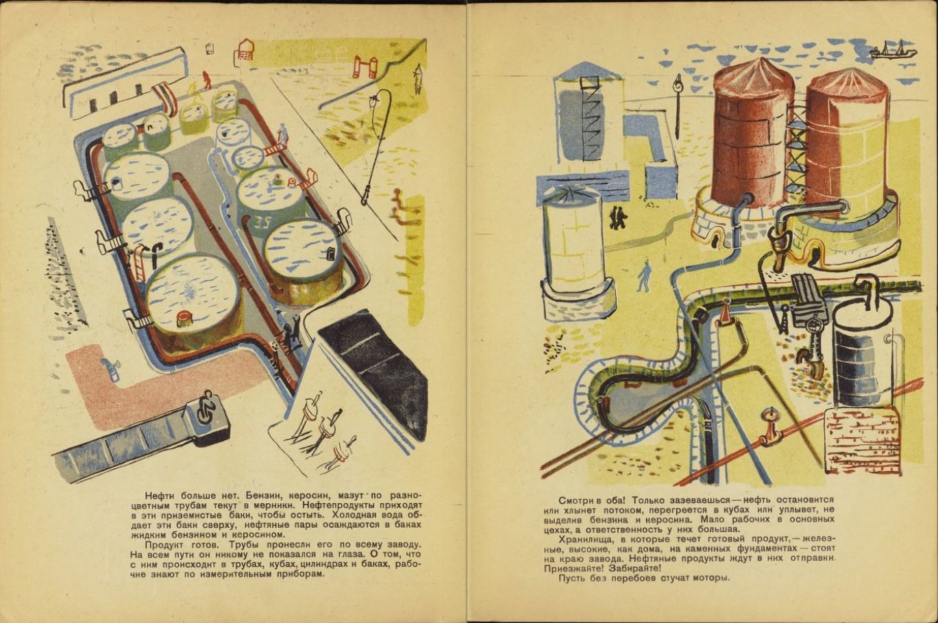 oil - Oil, the USSR, , Longpost, 1931