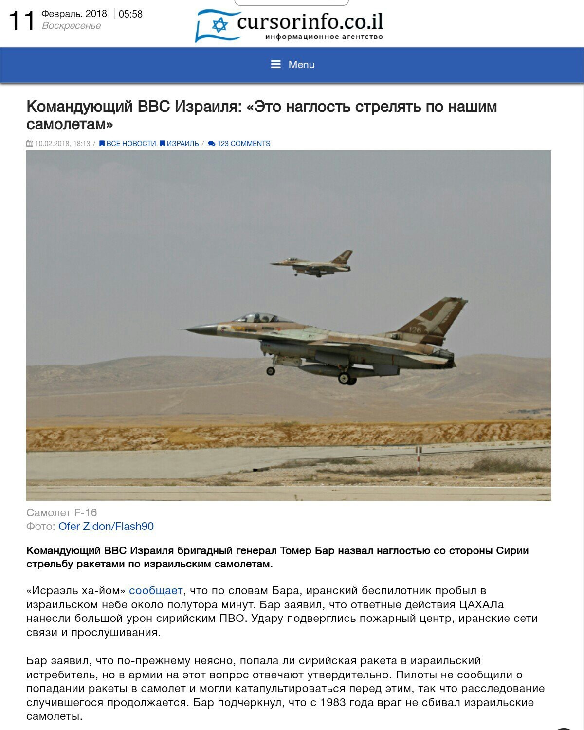 Гороскоп на 2019 год для знака Близнецы Hürriyet Daily News: передача технологии Турции — часть сделки по С-400