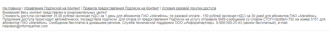 This has never happened, and here it is again! - My, Megaphone, Crooks, , Longpost