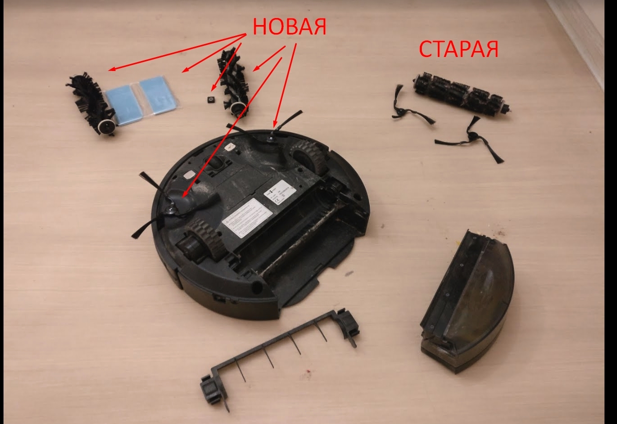 How I ordered spare parts for a vacuum cleaner robot. - My, Iclebo, Online Store, Longpost