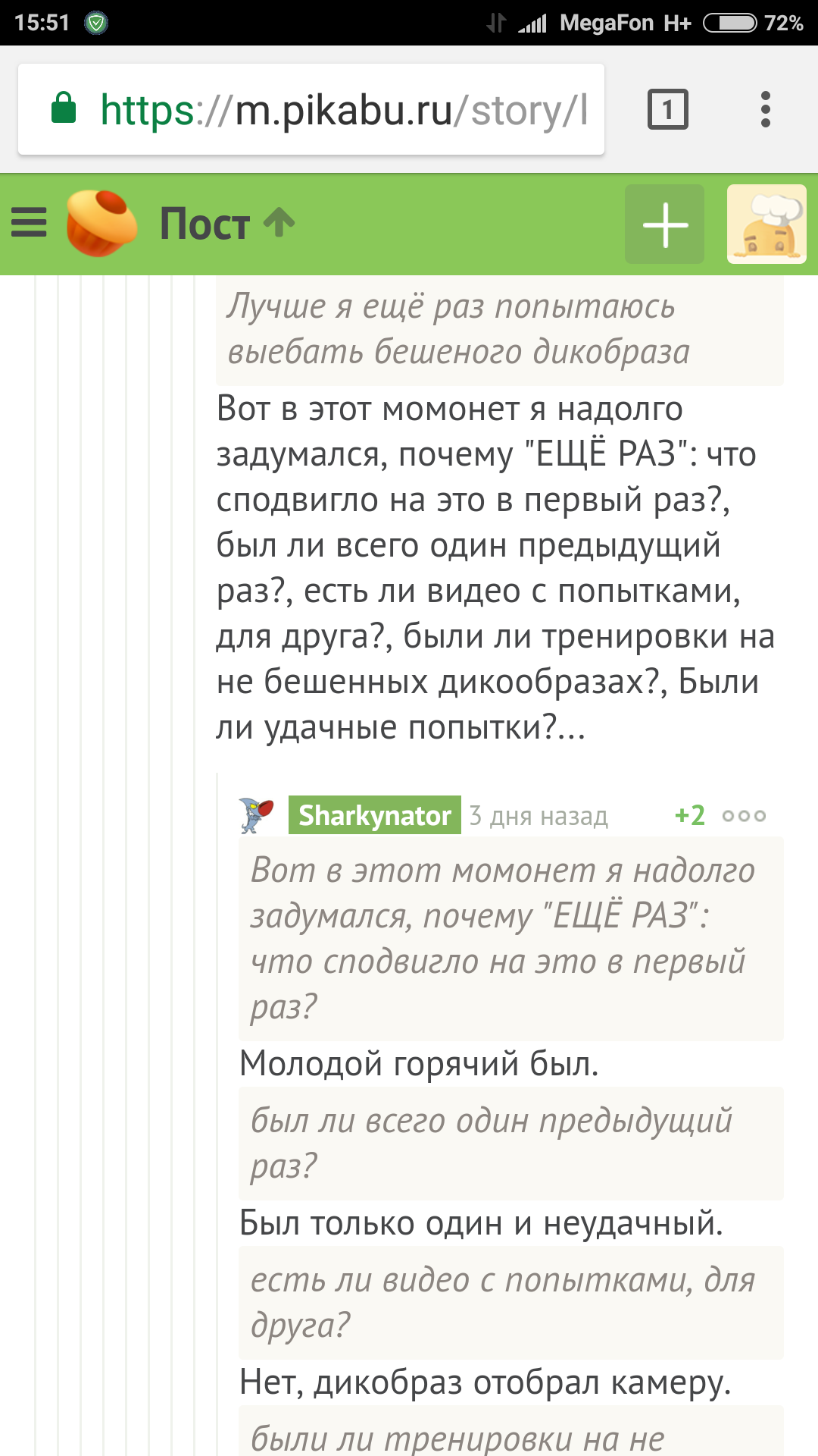 Поединок пикабу - Длиннопост, Самокритика, Вредные советы