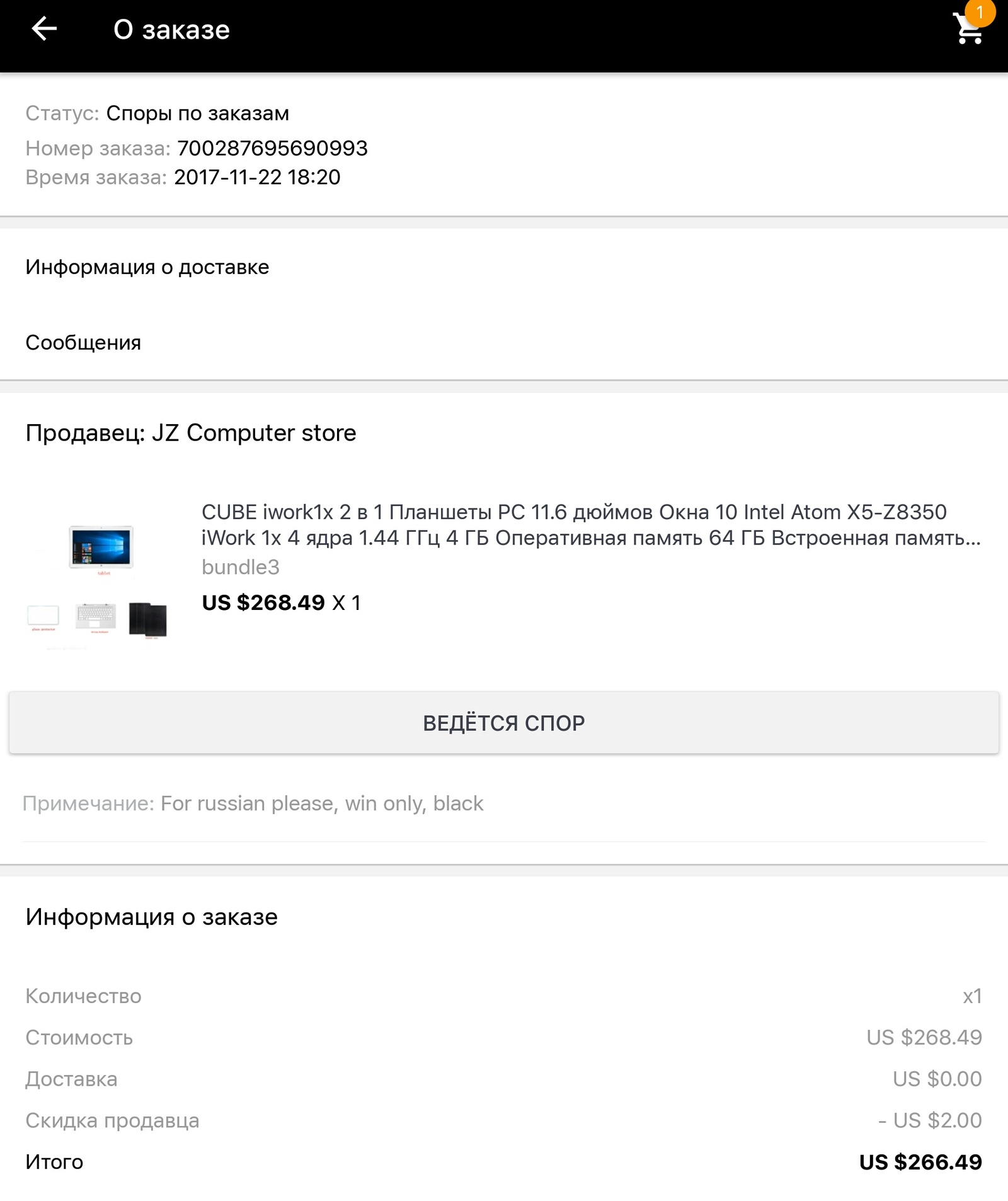 О доставке и таможне О доставке и таможне