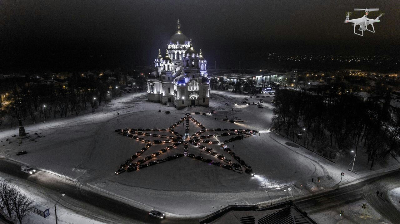 75th anniversary of the liberation of Novocherkassk from Nazi invaders - The Great Patriotic War, Victory, Novocherkassk