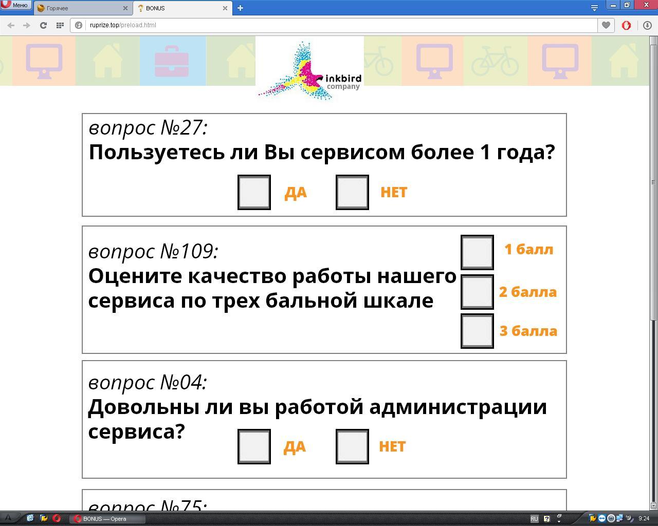 Очередной способ развода на торговой прощадке - Моё, Мошенничество, Интернет-Мошенники, Длиннопост