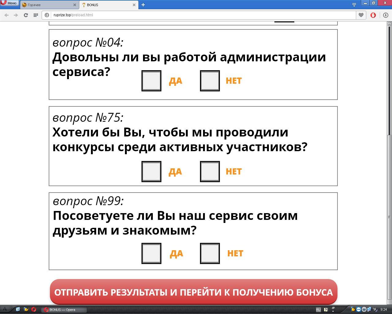 Очередной способ развода на торговой прощадке - Моё, Мошенничество, Интернет-Мошенники, Длиннопост