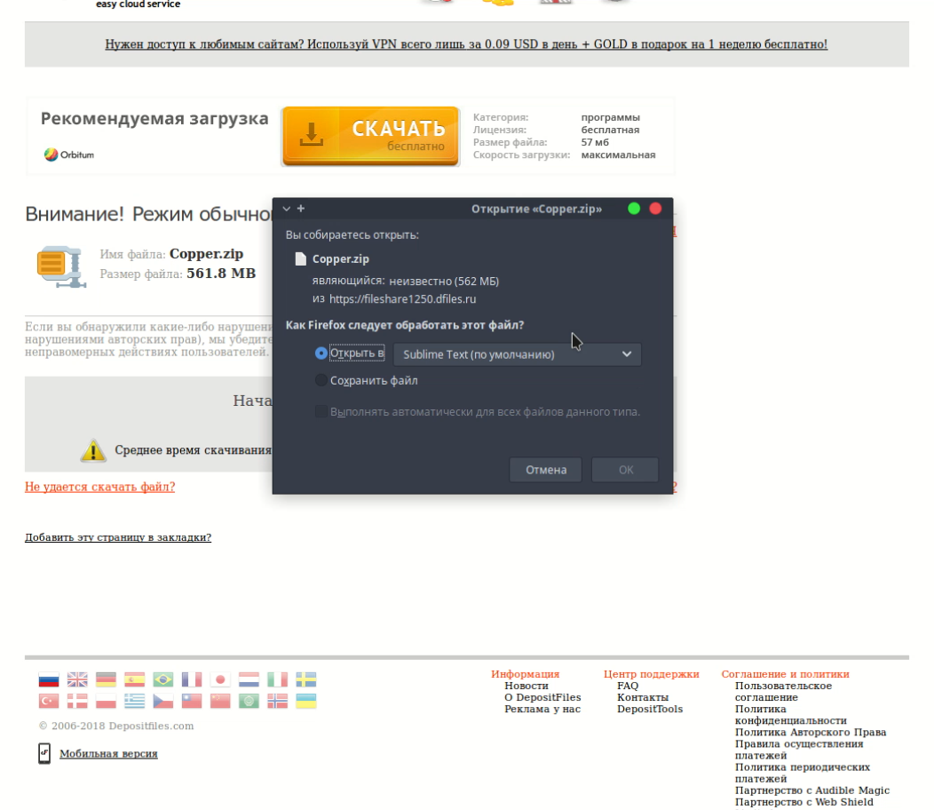Free Gold on Deposit Files (dfiles.ru) - My, Freebie, Deposit files, Download, Longpost