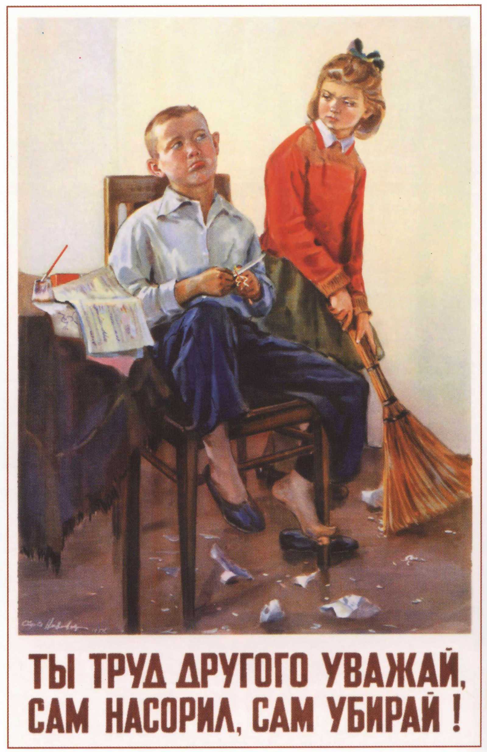 Soviet posters. Post 13. Children and childhood part 2 - Soviet posters, the USSR, Poster, Propaganda poster, Agitation, Children, Childhood, Childhood in the USSR, Longpost