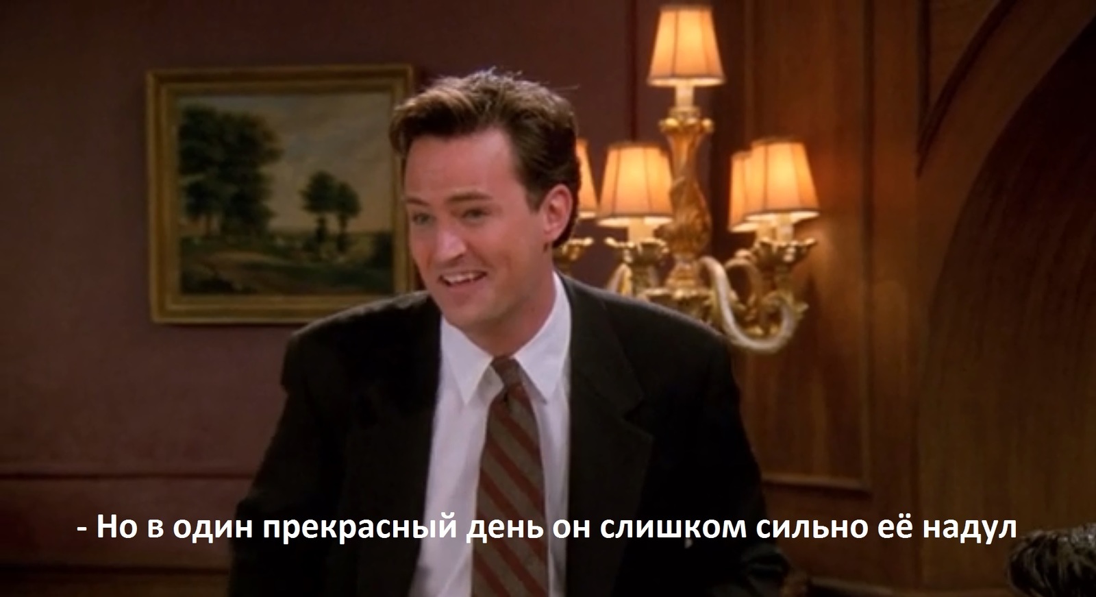 First girl - TV series Friends, Friends, Toast, Wedding, Picture with text, Images, , Longpost, Chandler Bing