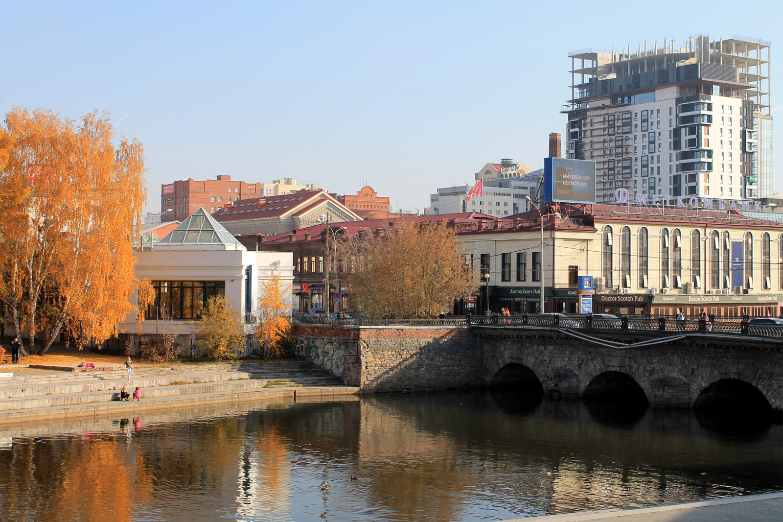 Yekaterinburg-2002 vs Yekaterinburg-2017 - Yekaterinburg, The photo, 2002, 2017, Longpost