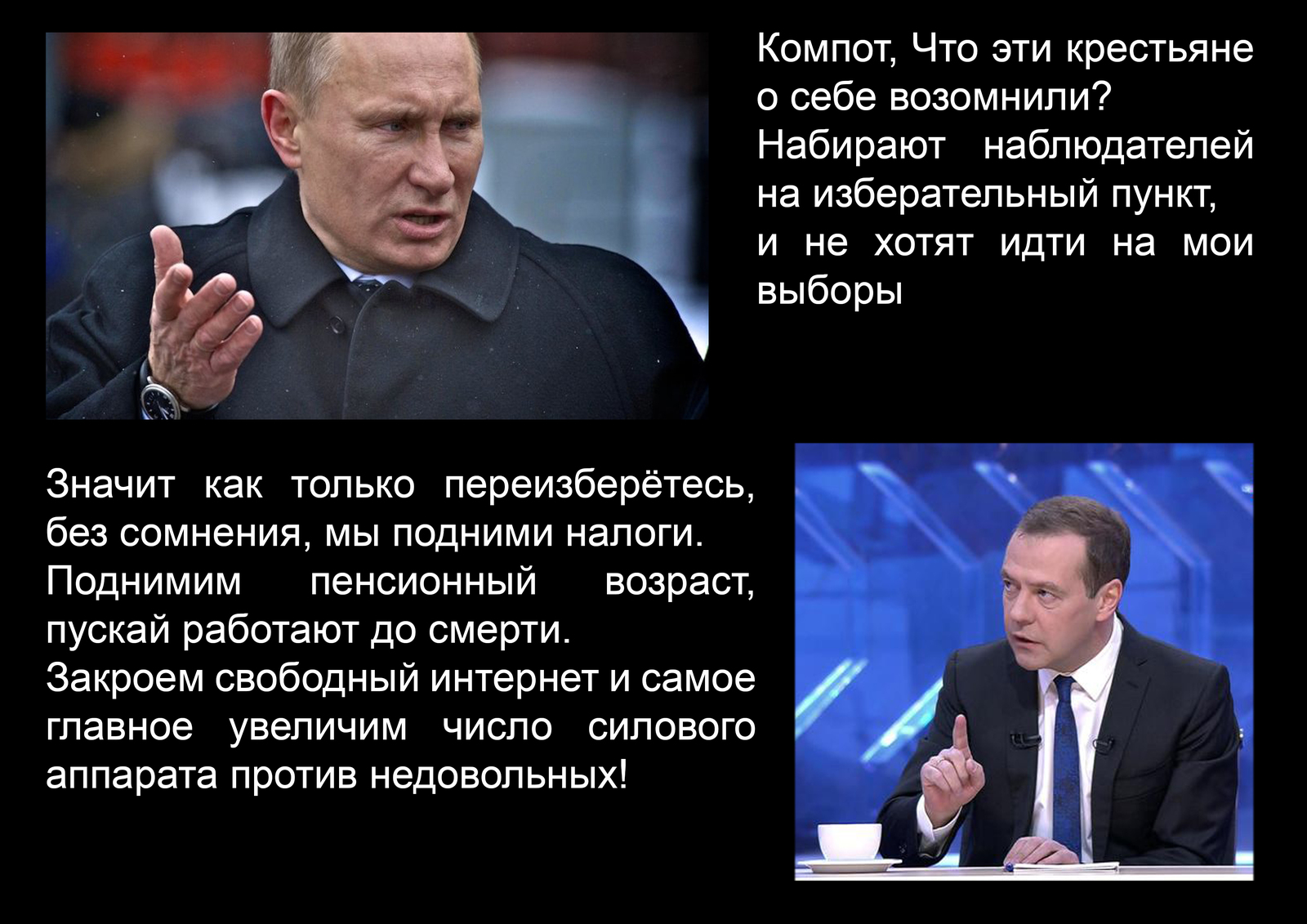 Elections, Putin, I won't go, elections again, I'm tired - Vladimir Putin, Elections, Dmitry Medvedev, Tsik, Circus, Russia, Politics, Boycott, Longpost