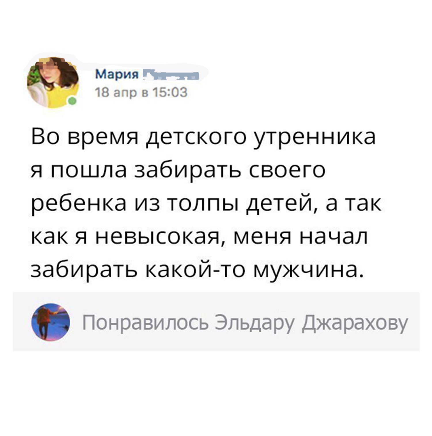 Пошлые истории девушек