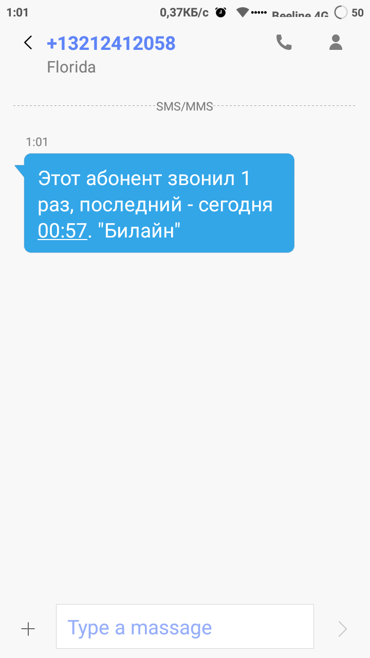 Странный номер из Флориды - Флорида, Звонок, Вызов, Россия, Америка, Номер, Телефон, Телефонный звонок, Длиннопост