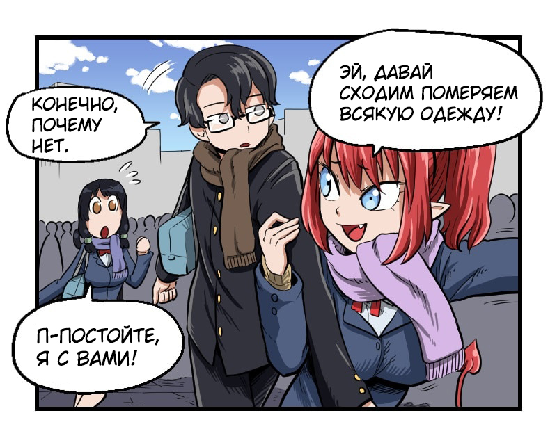 My girlfriend is a succubus. - Comics, Translation, Merryweather, Anime, Not anime, Longpost, My succubus girlfriend, Translated by myself