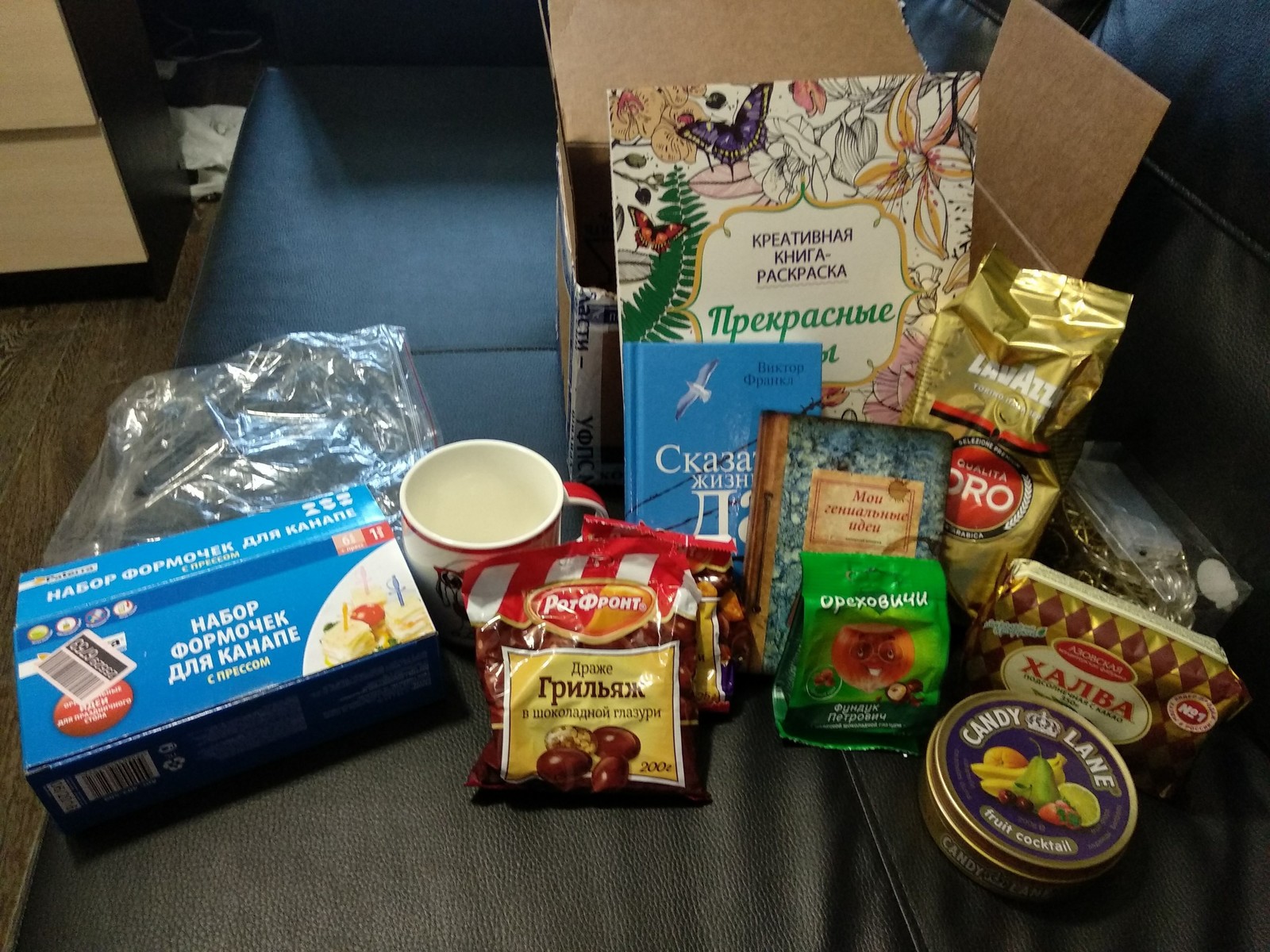 Who got the coolest altruist, that's me! - My, Gift exchange, Secret Santa, Gratitude, Longpost