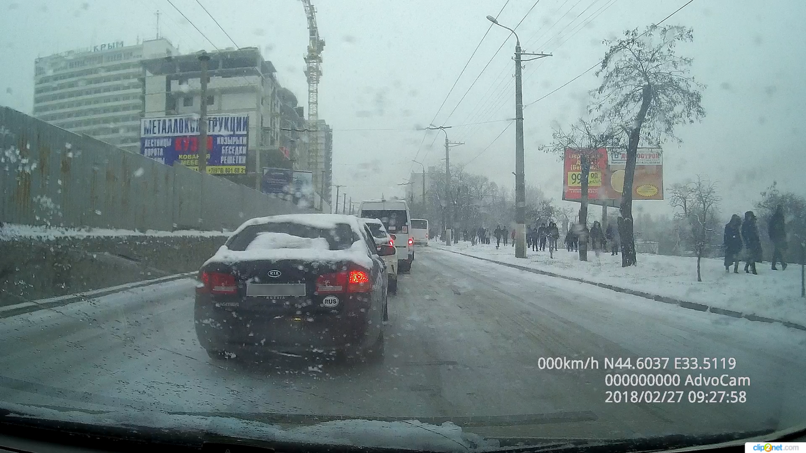 Ready for the first snow on the roads, Sevastopol - My, Transport collapse, Sevastopol, Longpost