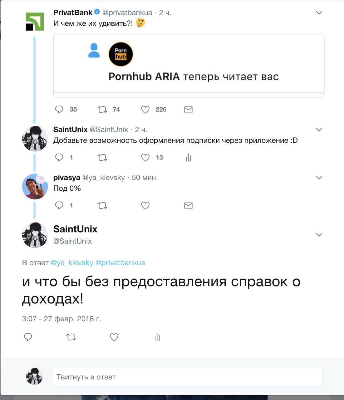 Партнерство. - Банк, Pornhub, Twitter