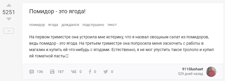 Описание картинок - Моё, Предложения по Пикабу, Баянометр, Описание, Новая функция, Длиннопост, Кот, Функционал сайта