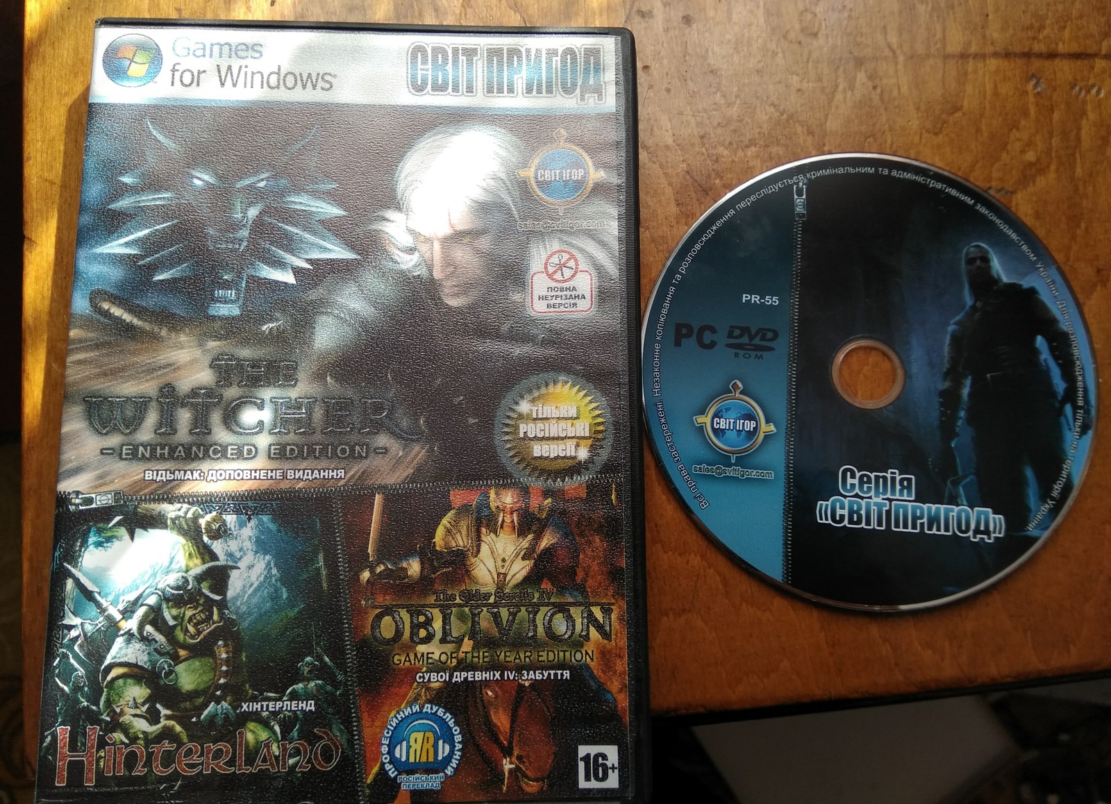 Nostalgia post - My, Computer games, The Witcher 1, Oblivion, Need for Speed: Underground 2, Hinterland, Nostalgia