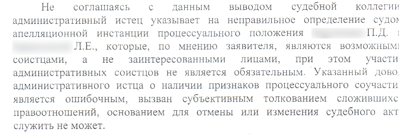 Порядок подачи обращения к председателю ВС РФ или его заместителю на отказное определение судьи Верховного суда? - Моё, Юридическая помощь, Жалоба в ВС РФ, Кассационная жалоба, Кас, Председатель ВС РФ, Длиннопост, Верховный суд