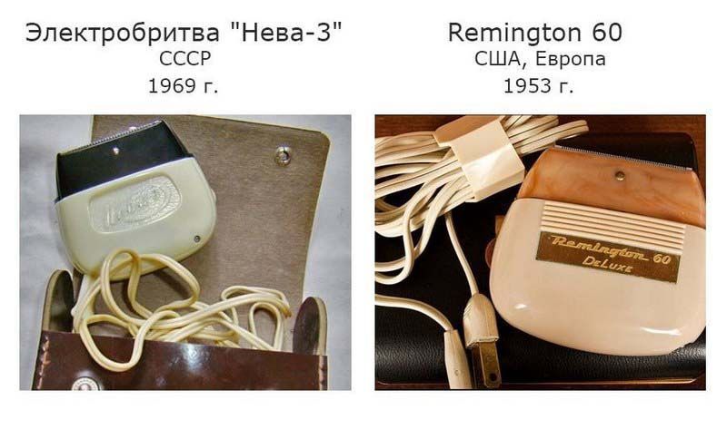 Skomunizdili: Soviet goods suspiciously similar to their foreign counterparts - the USSR, Soviet goods, Longpost, Copying