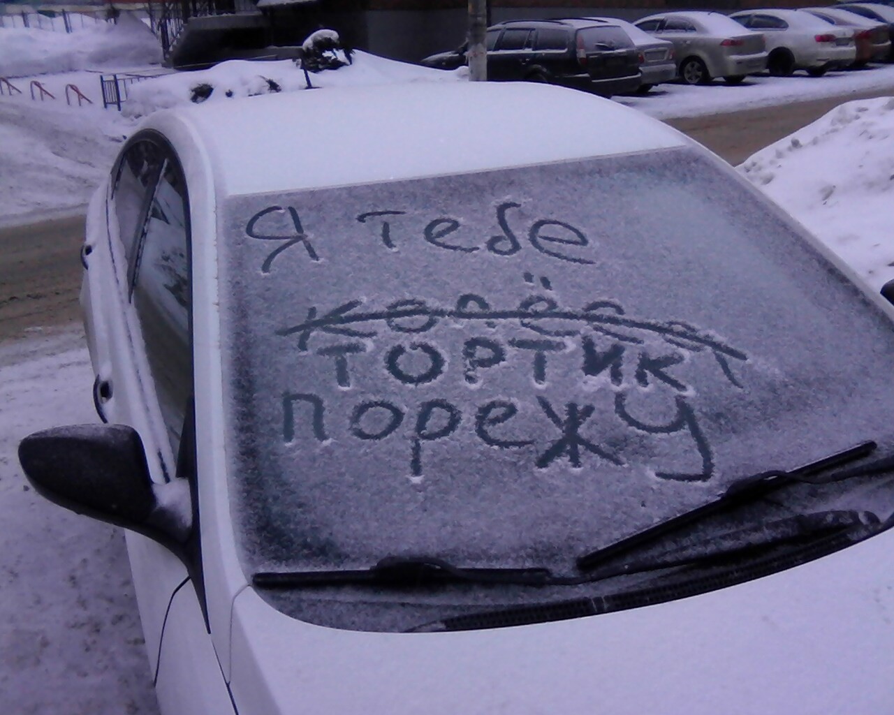 Threatened with unpredictability! - My, Podolsk, Threat, Auto, Autoham