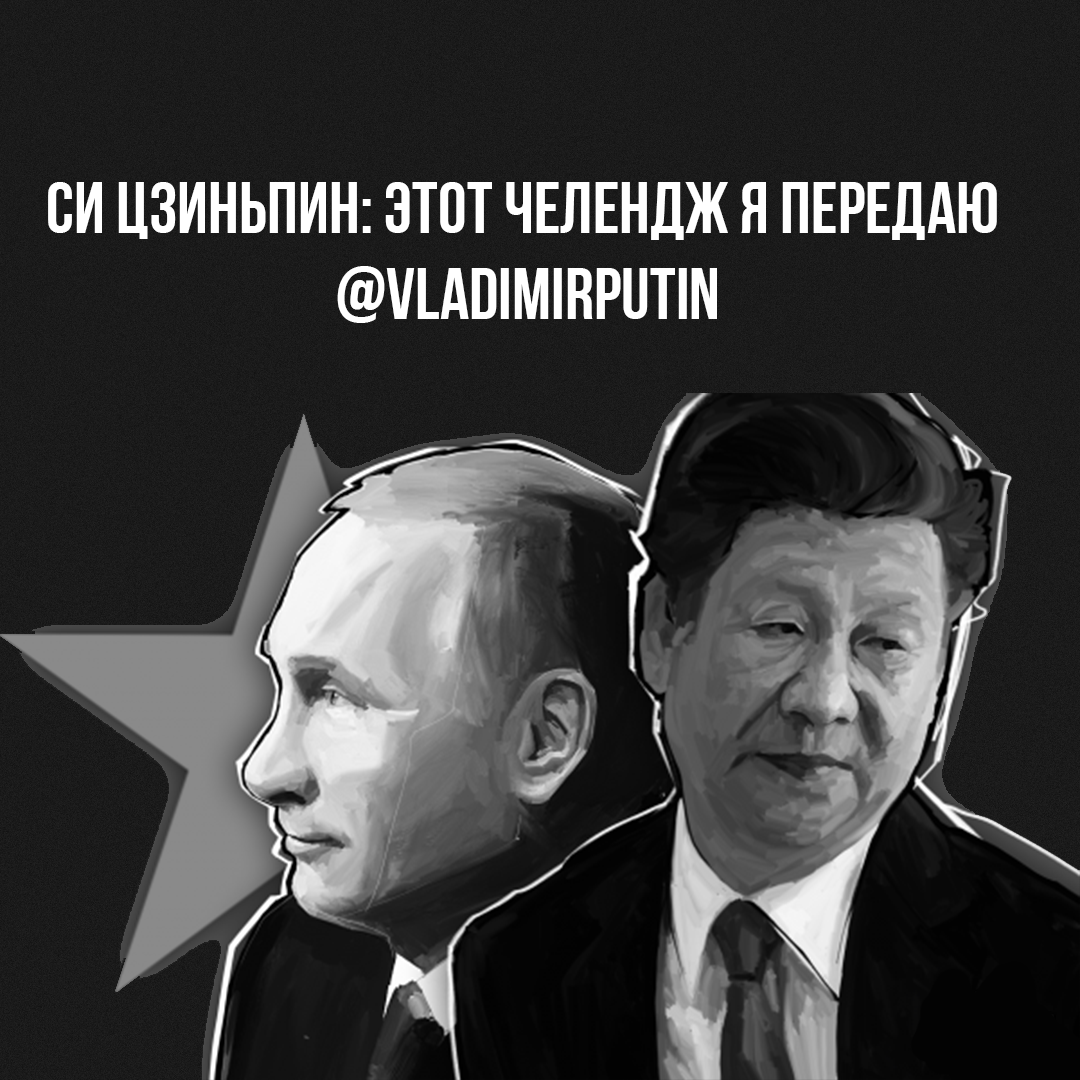 China allowed Xi Jinping to rule the country indefinitely. - news, China, Vladimir Putin, Russia, Longpost, Politics