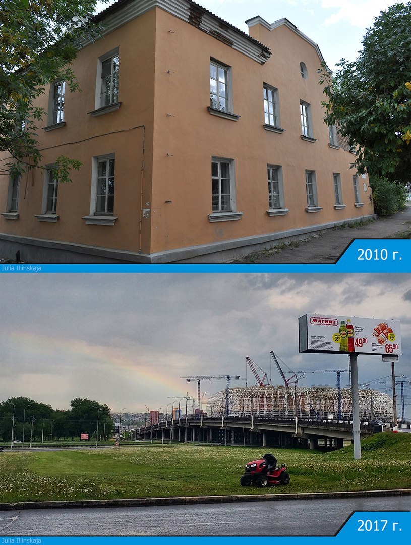 Город Саранск в 2010 и 2018 | Пикабу