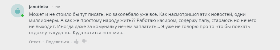 Ольгинские тролли, говорили они - Политика, Боты, Вброс, RT, Russia today