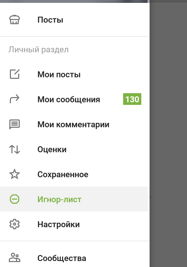 Когда надоело читать одно и то же в свежем - Баян, Длиннопост, Стивен Хокинг, Смерть, Повтор