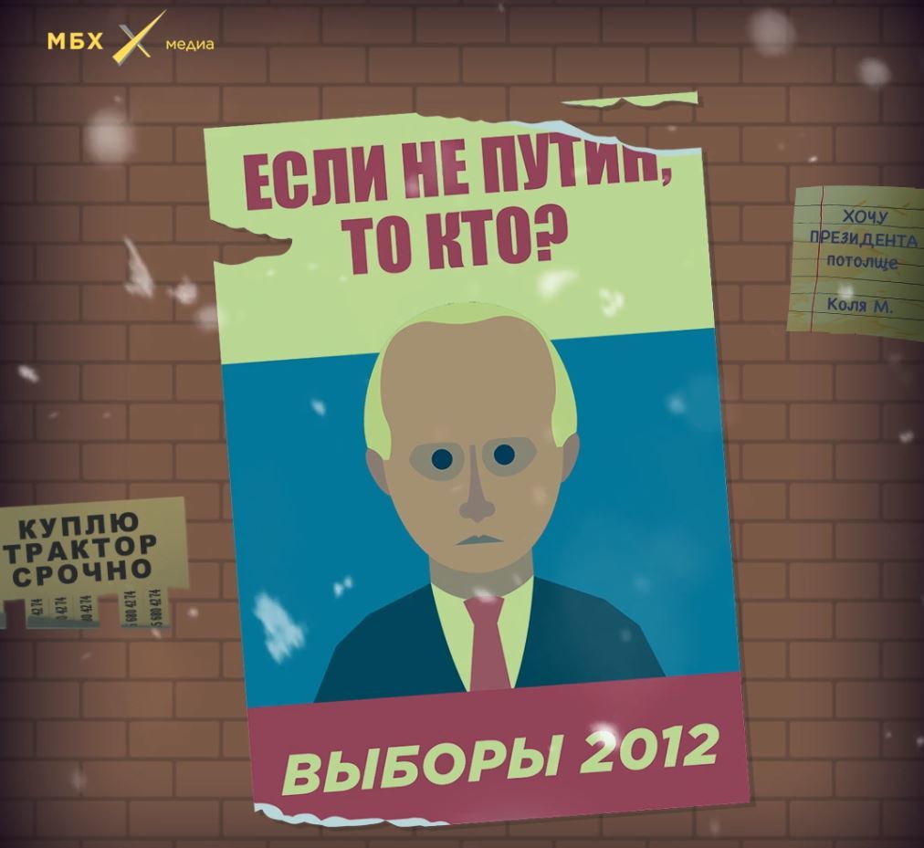 Где-то мы это с вами уже видели, да, пикабушники?) - Политика, Реальность, Выборы, Политика путин, Пропаганда, Обман, Владимир Путин, Россия