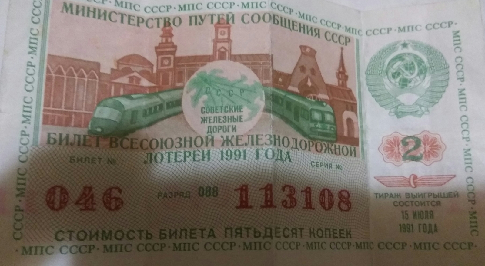 1991 памяти пост - Моё, СССР, Ретро, Ушедшее, Длиннопост